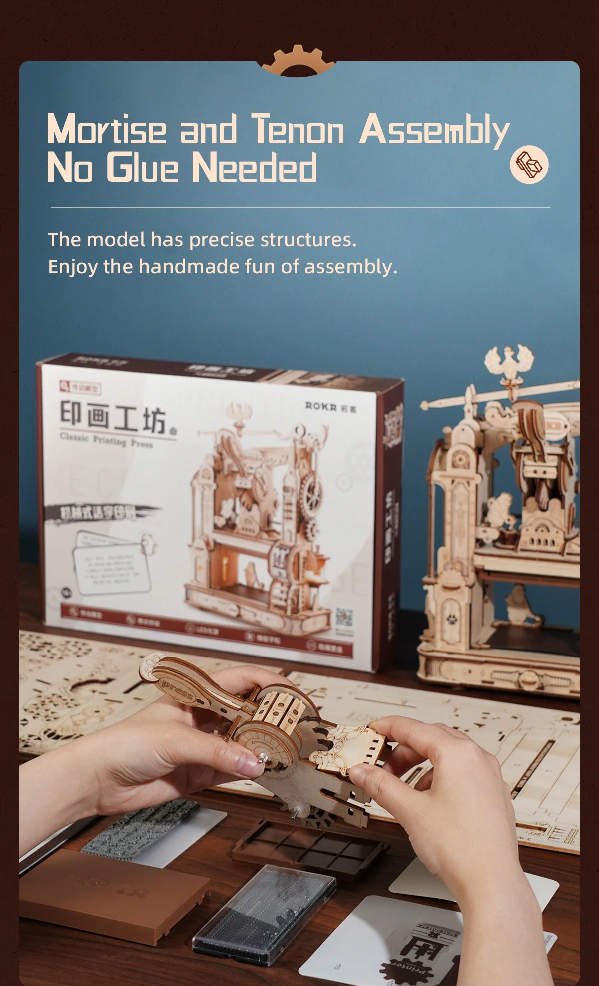 Robotime Printing Press 3D DIY Puzzle