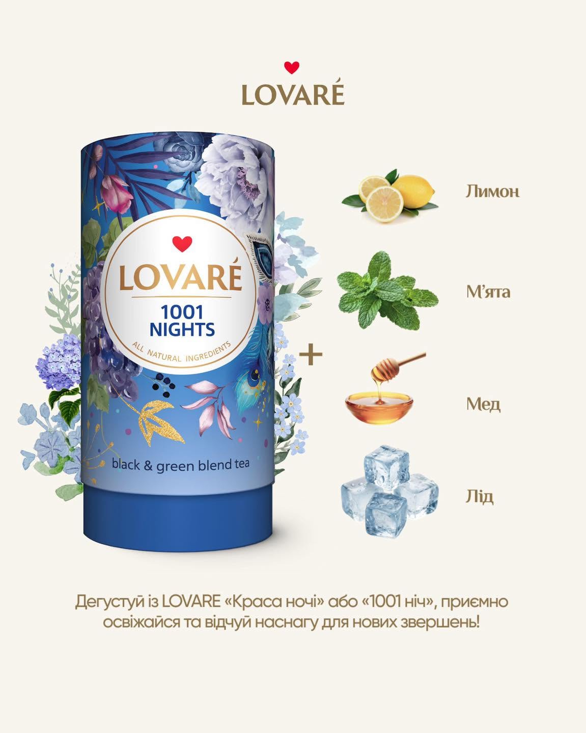 ✨ Lovaré 1001 Nights Luxury Tea Tube – 80g Premium Loose Leaf Blend