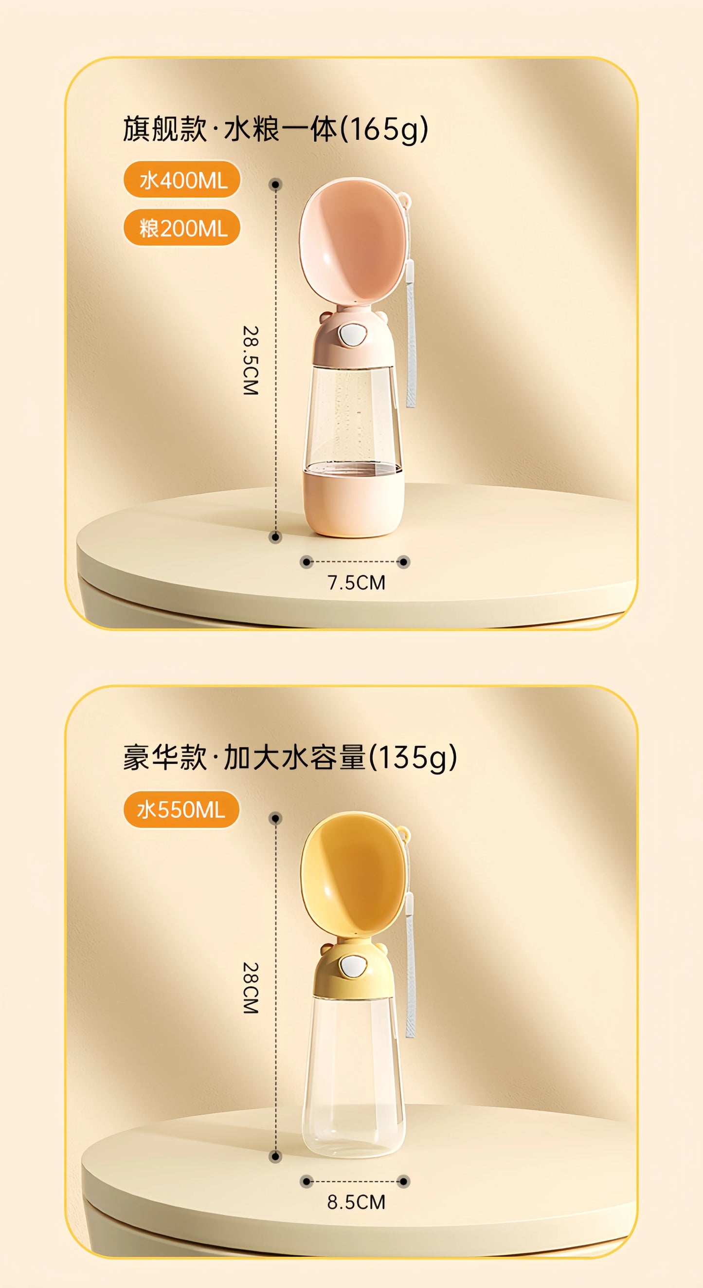 Portable Pet Water & Food Bottle – Hydration on the Go