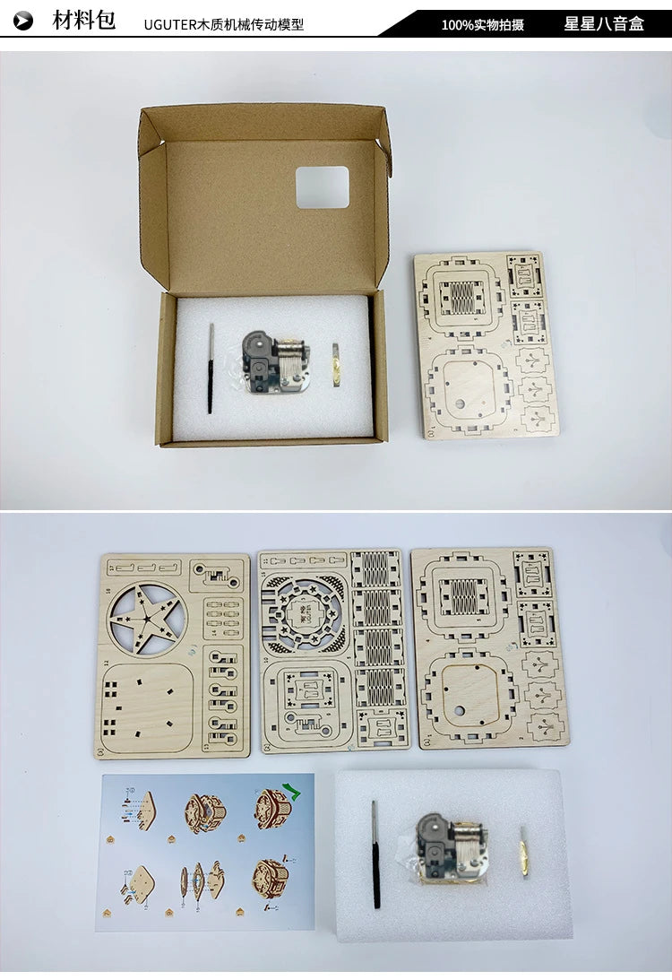 3D Spring Mechanism Music Box Do It Yourself Set